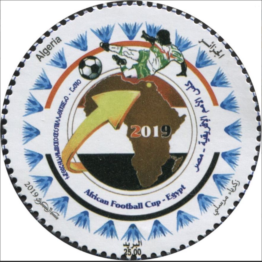 Stamp