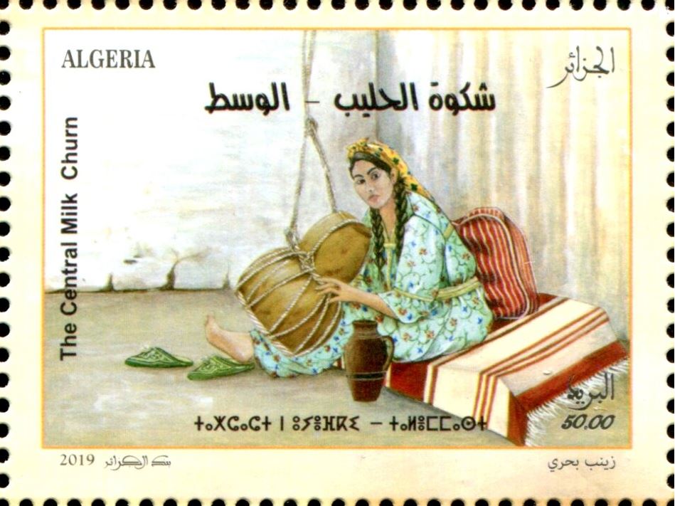 Stamp