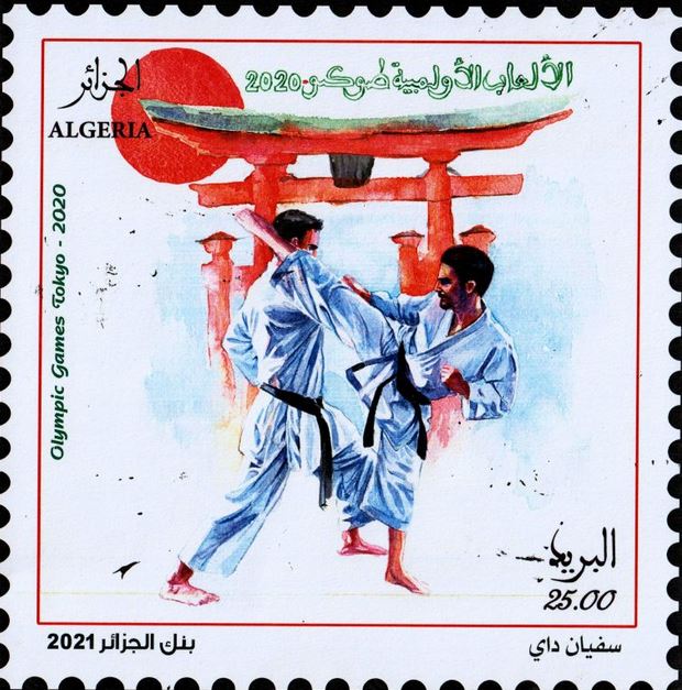 Stamp
