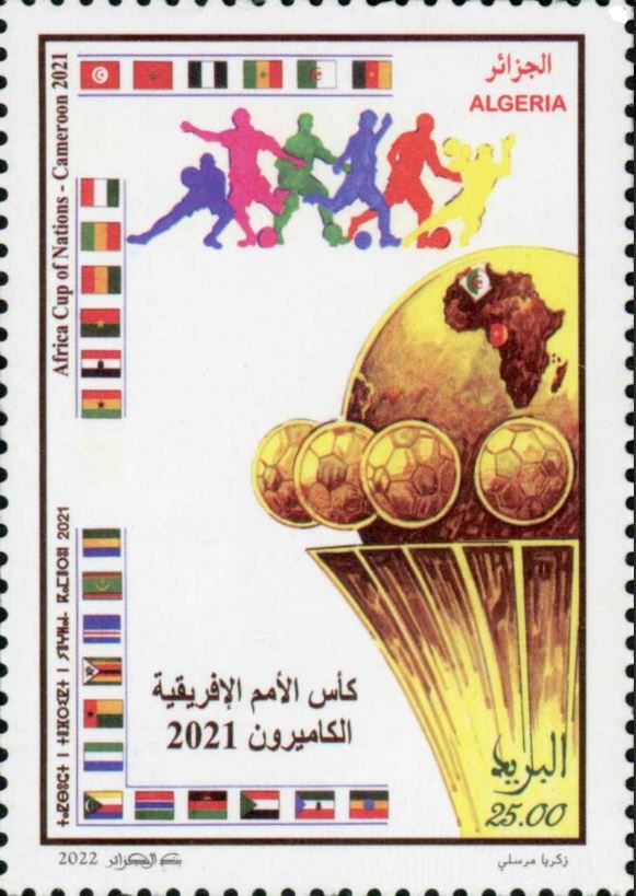 Stamp