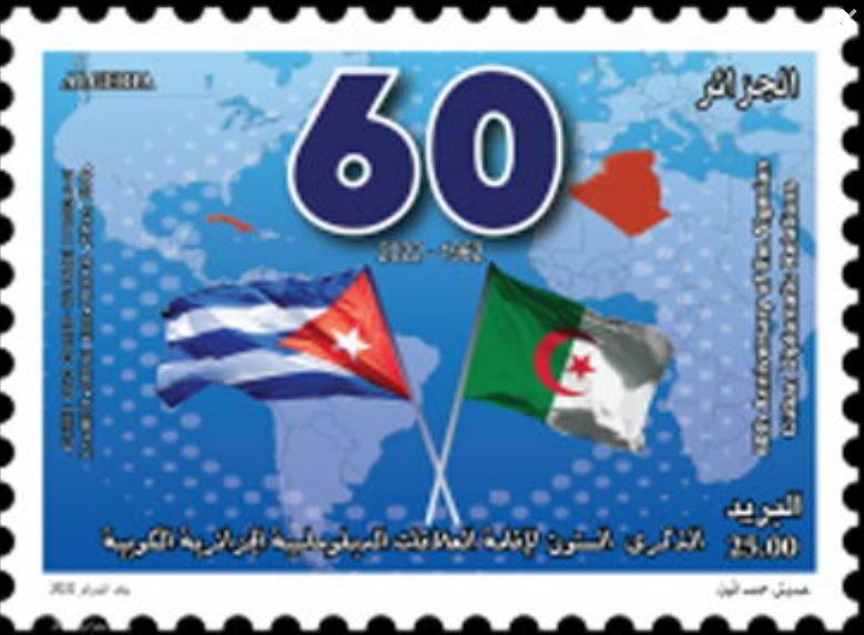 Stamp