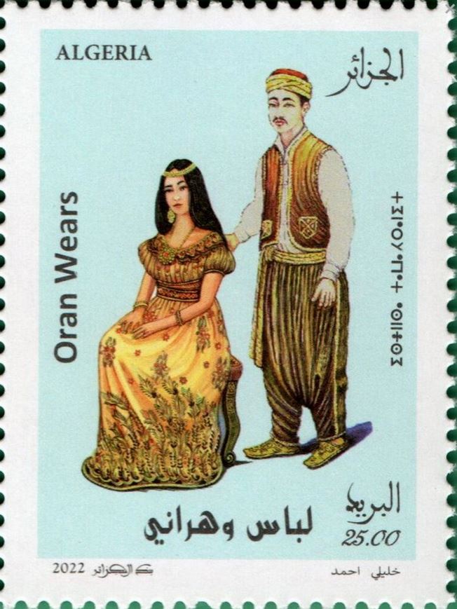 Stamp