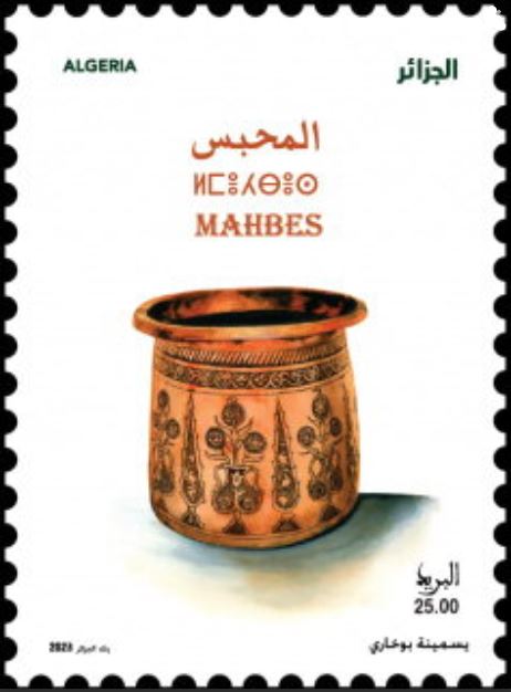 Stamp