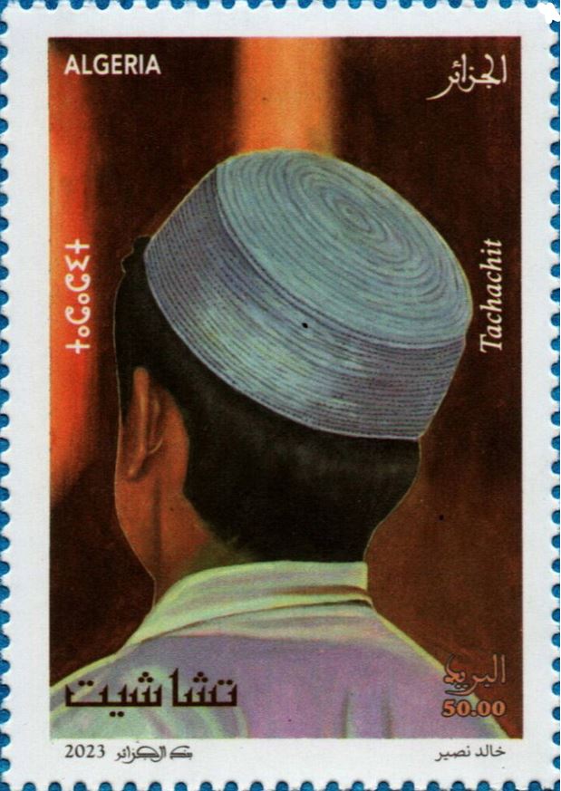 Stamp