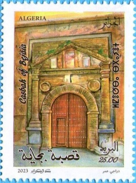 Stamp