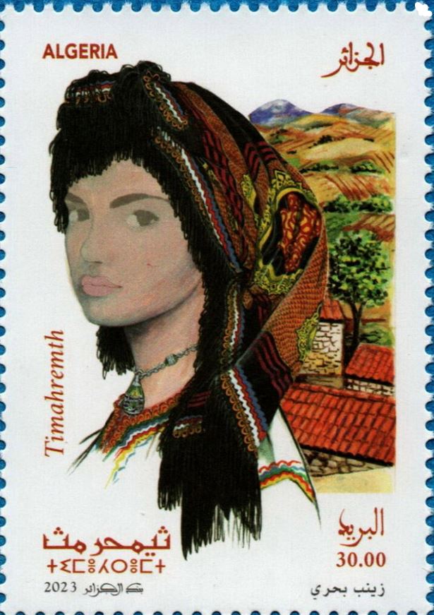 Stamp
