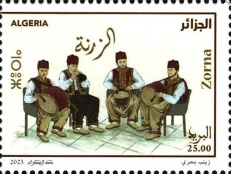Stamp