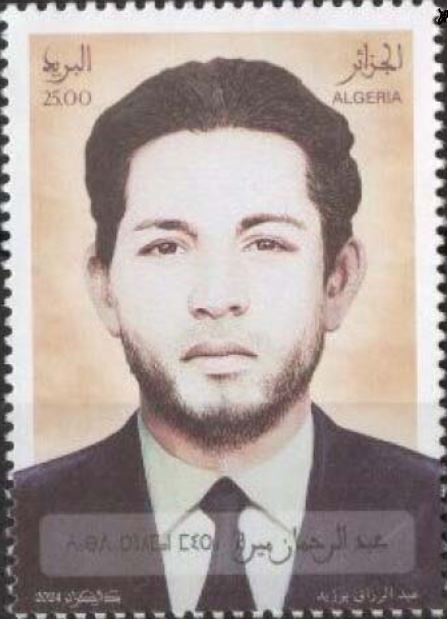 Stamp