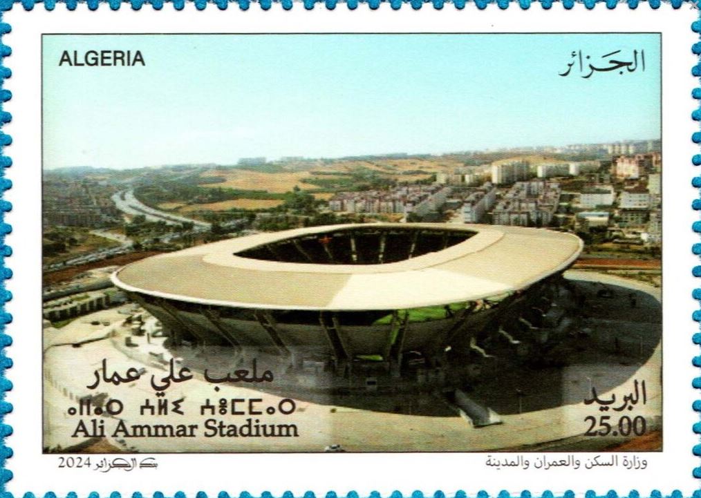 Stamp
