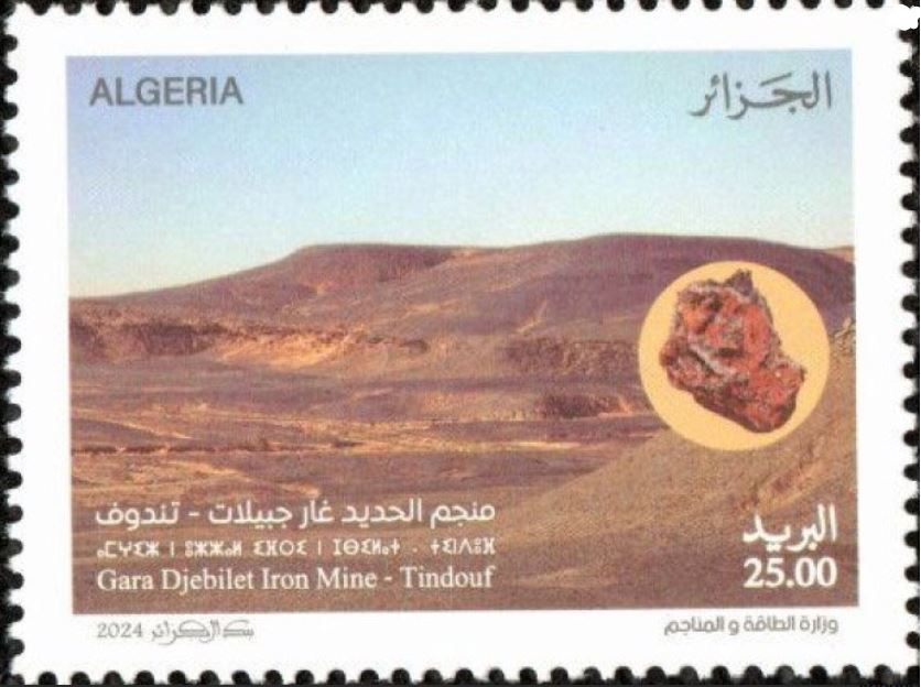 Stamp