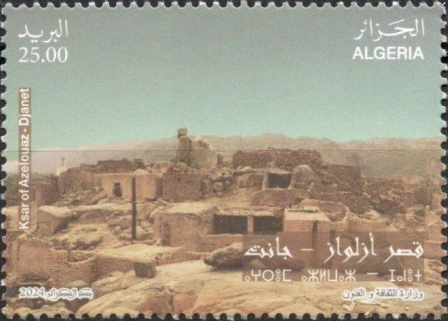 Stamp