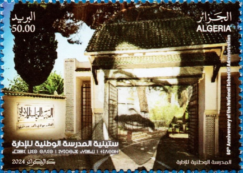 Stamp