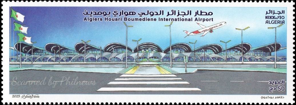 Stamp