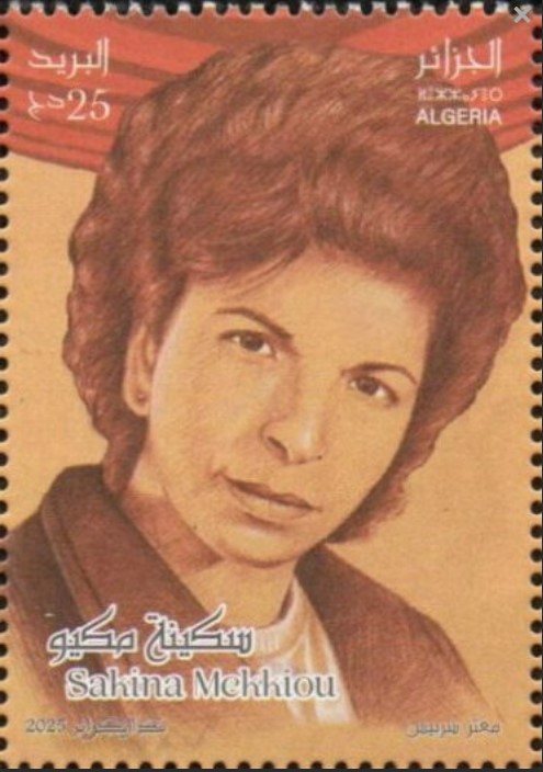 Stamp
