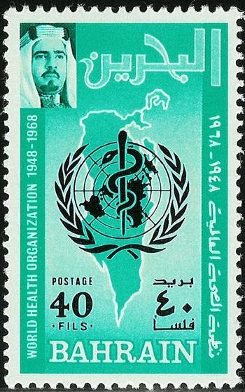 Stamp
