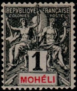 Stamp
