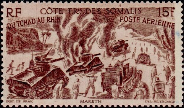 Stamp