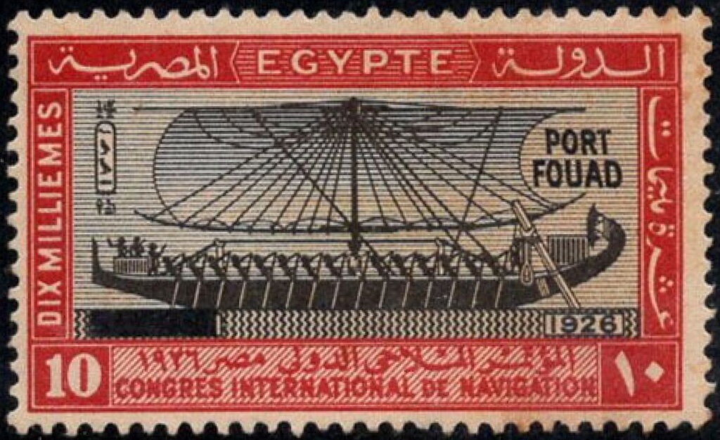 Stamp