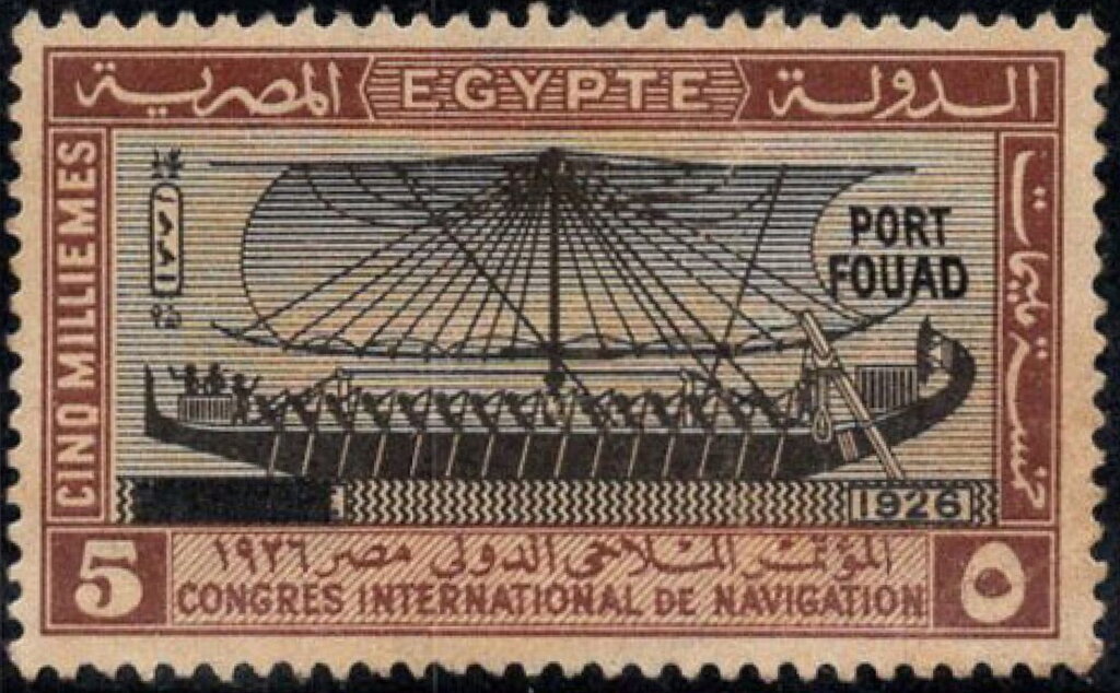 Stamp