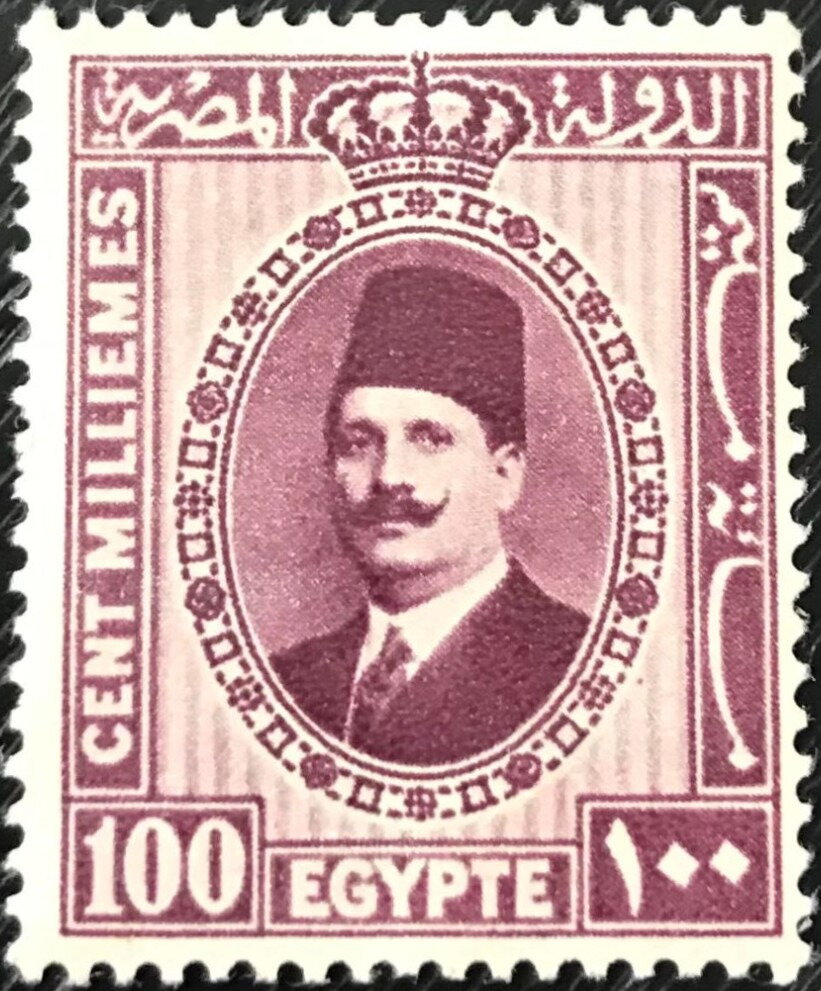 Stamp