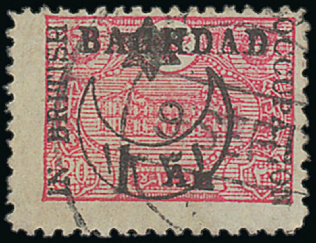Stamp