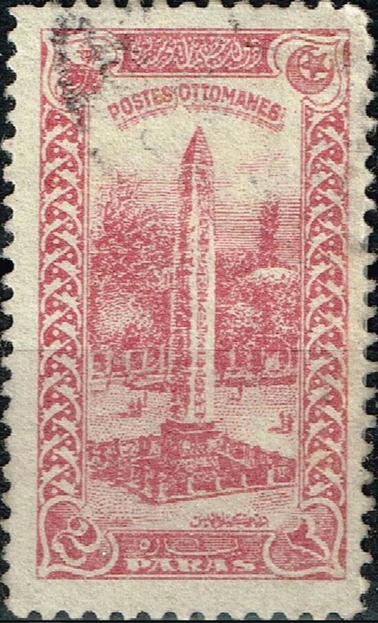 Stamp