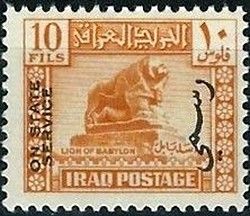 Stamp