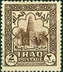 Stamp