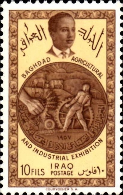 Stamp