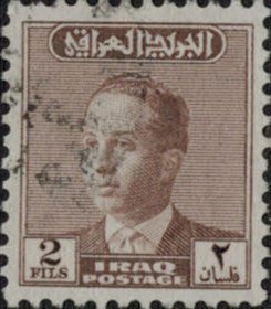 Stamp