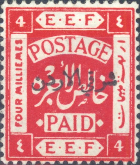 Stamp