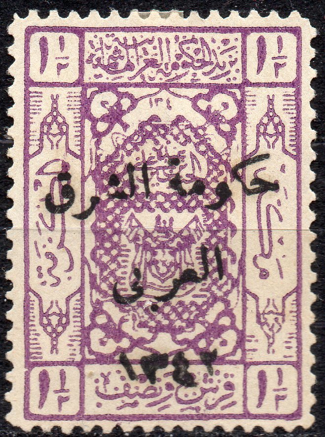 Stamp