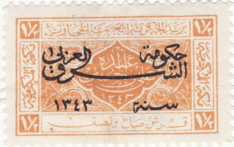 Stamp