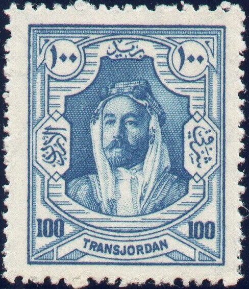Stamp