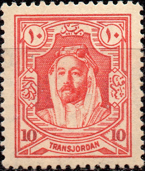 Stamp