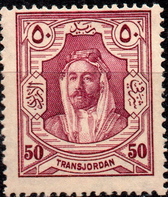 Stamp