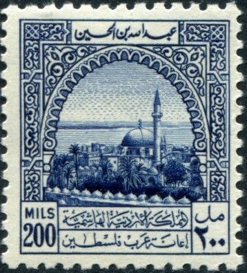 Stamp