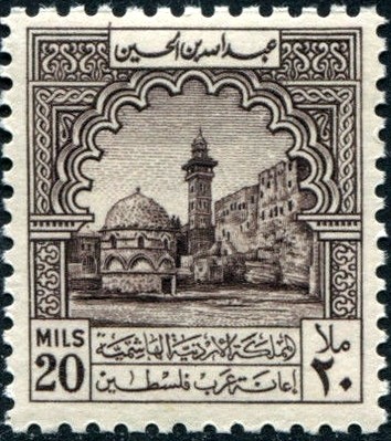 Stamp