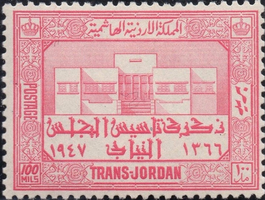 Stamp