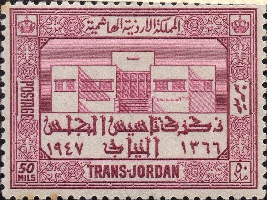 Stamp