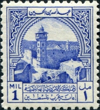 Stamp
