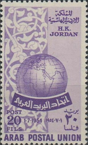 Stamp