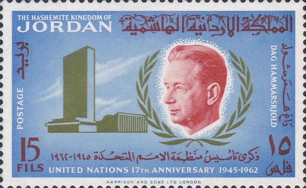 Stamp
