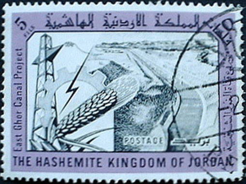 Stamp