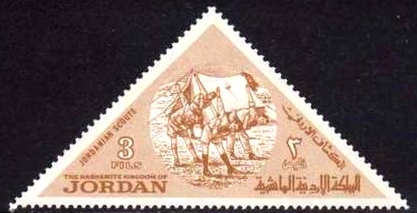 Stamp
