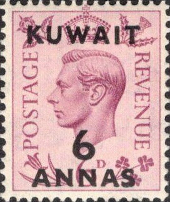Stamp
