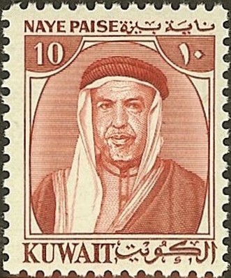 Stamp