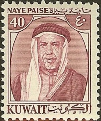 Stamp