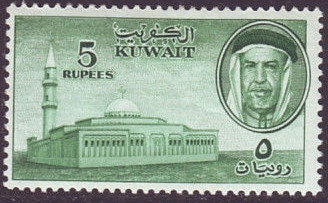 Stamp