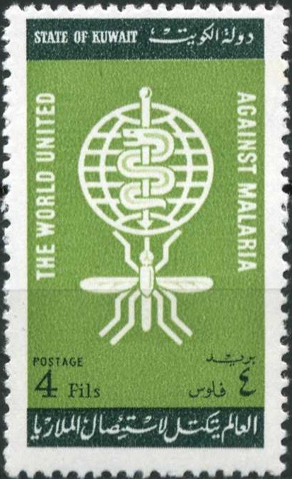 Stamp